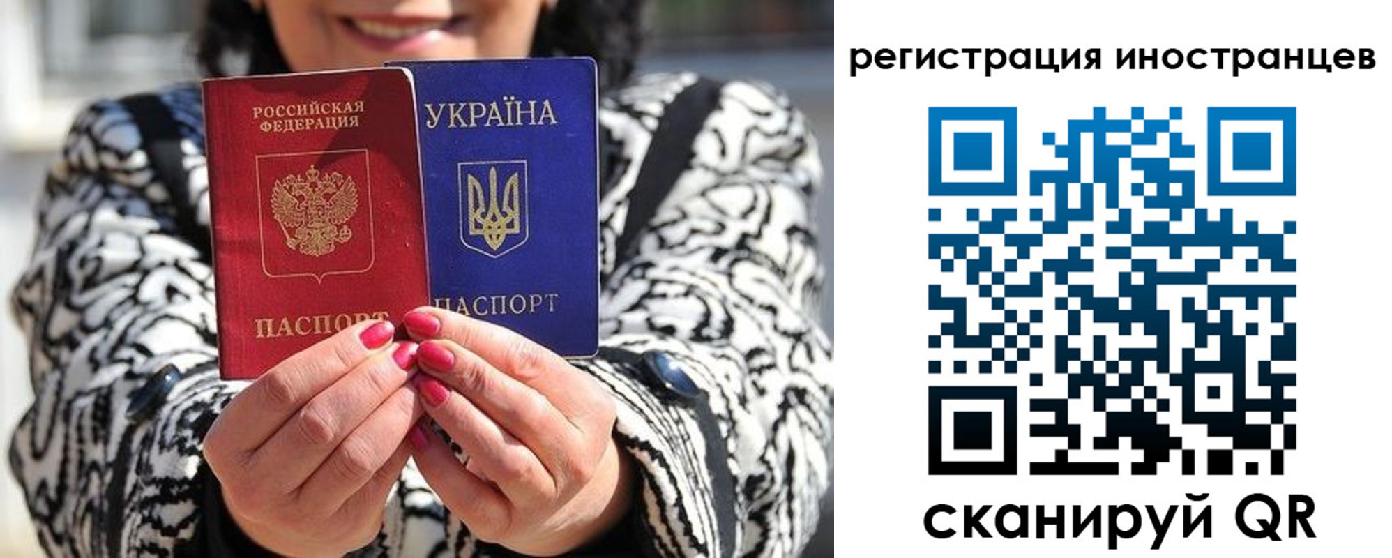 регистрация для дет. сада в Бердске