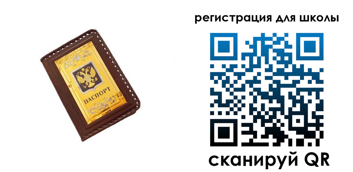 форма 3 в Бердске